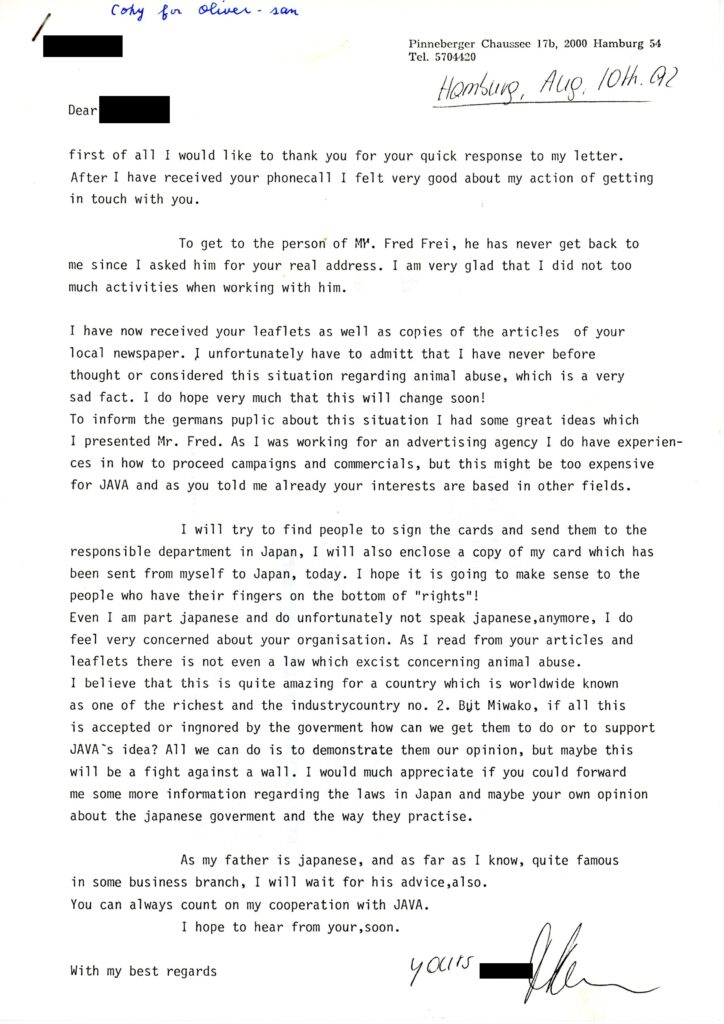 保護中: ミツエからの手紙