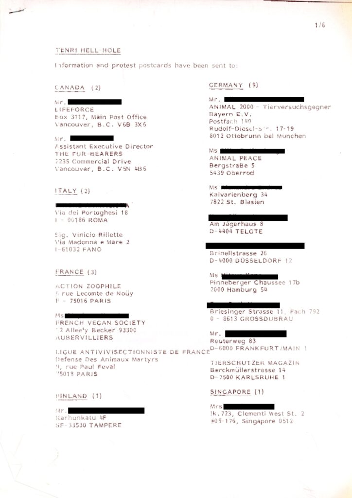 保護中: メーリングリスト