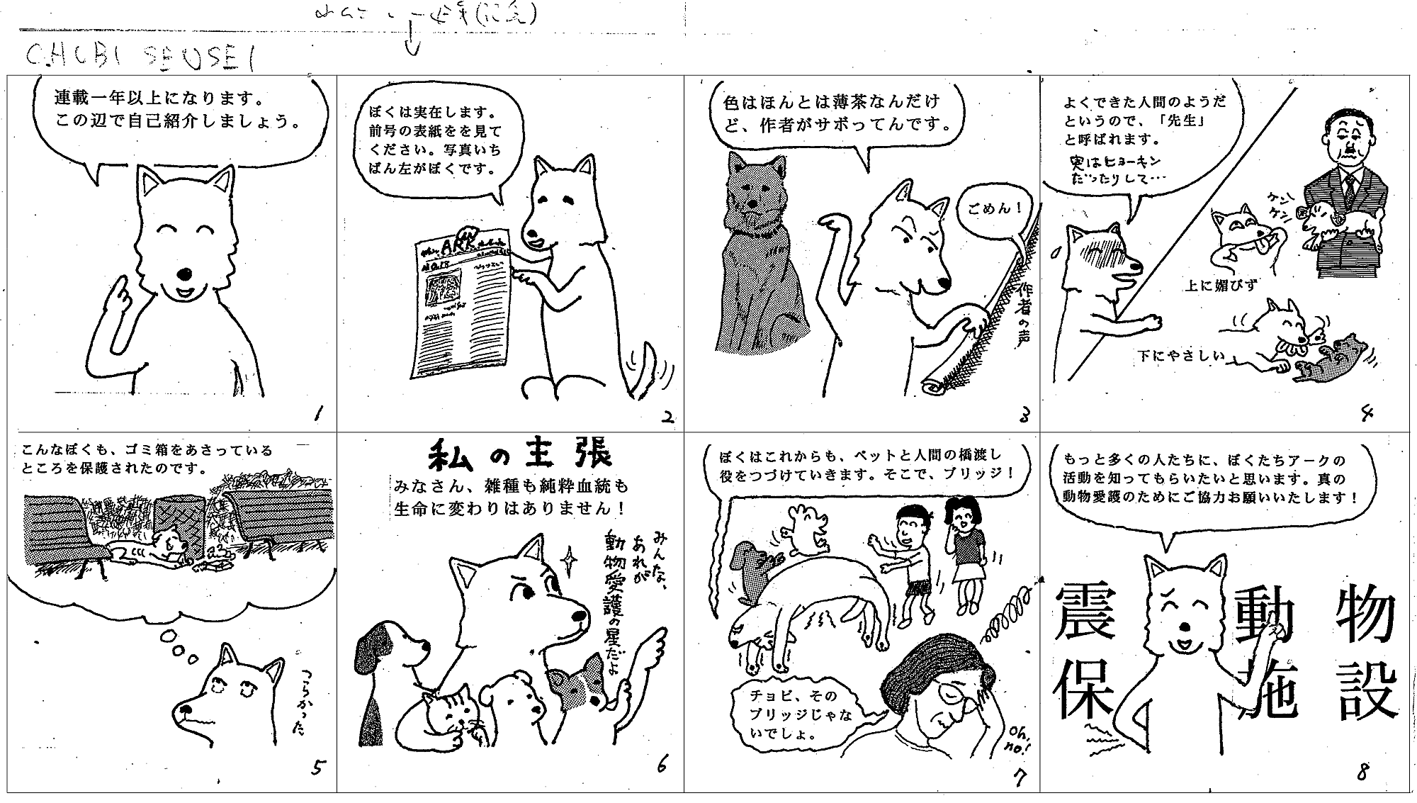 小川さんのグラフィックス