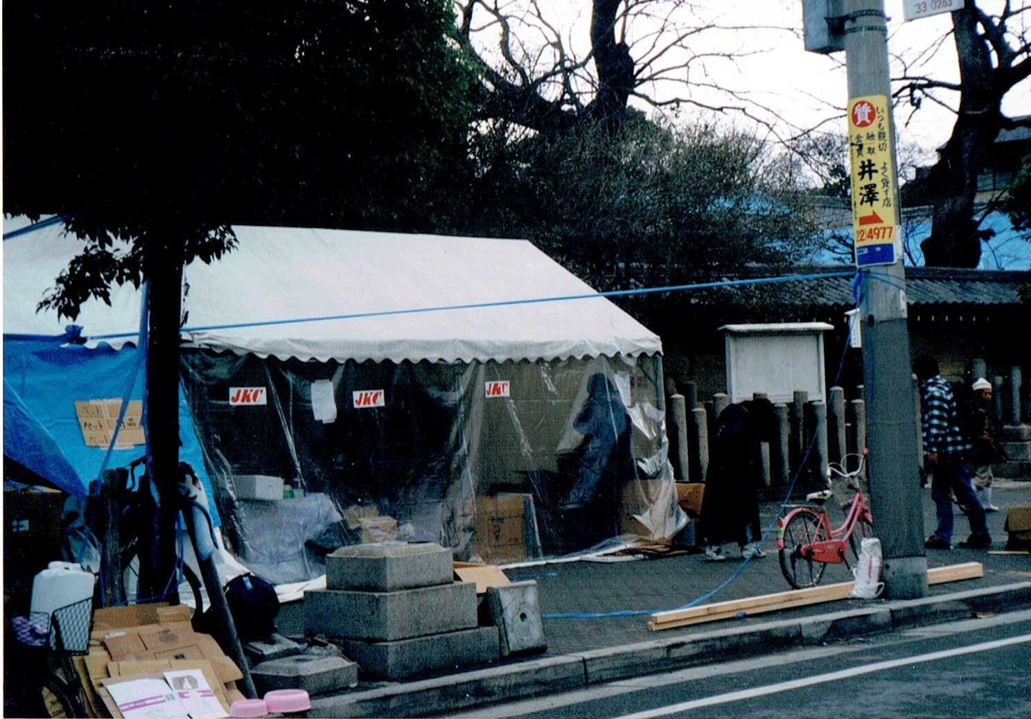 イベント（場所不明）No2