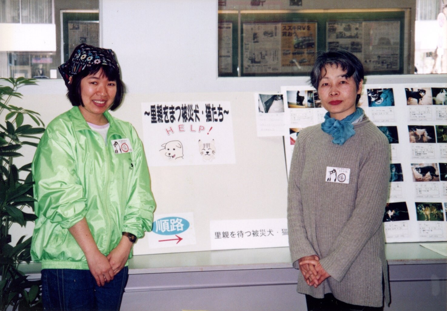 イベント（場所不明）No5