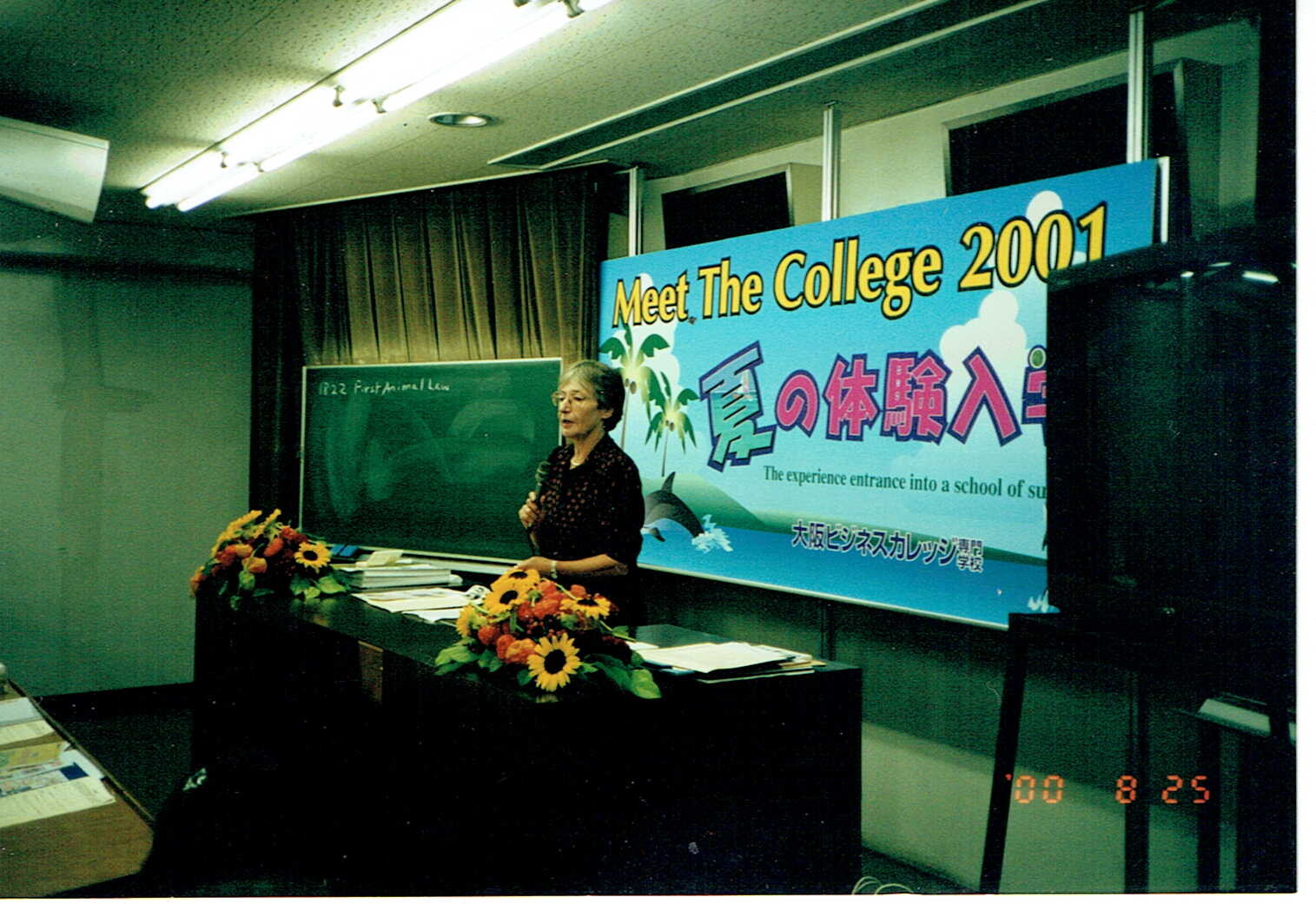 大阪ビジネスカレッジでの講演会