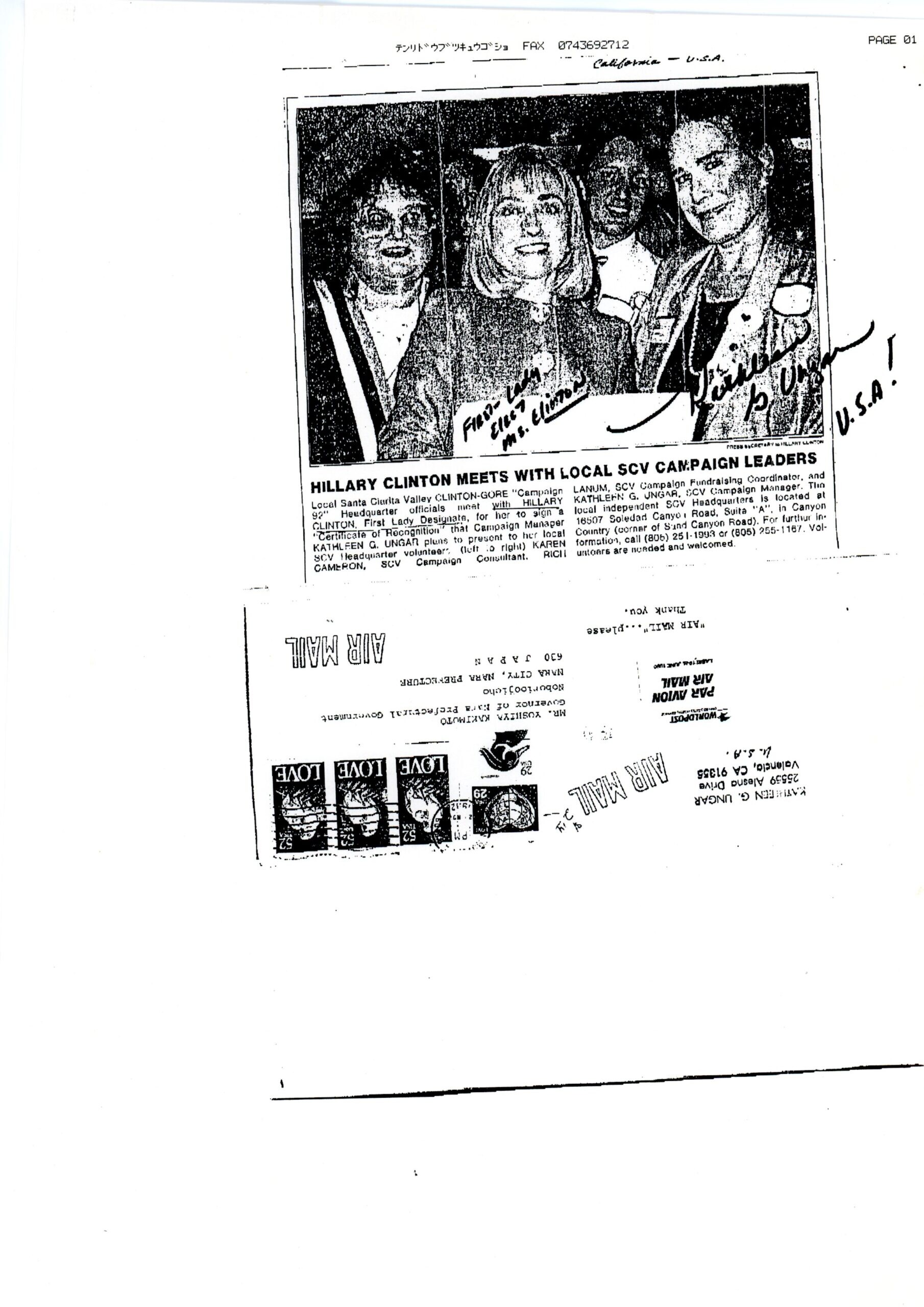 キャンペーンレター