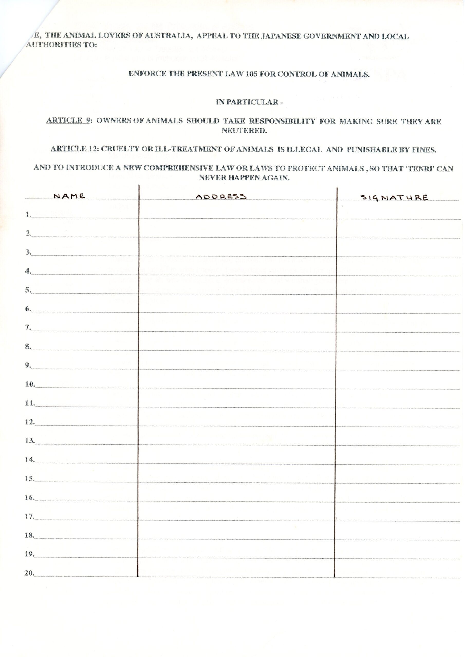 WSPAからの嘆願書