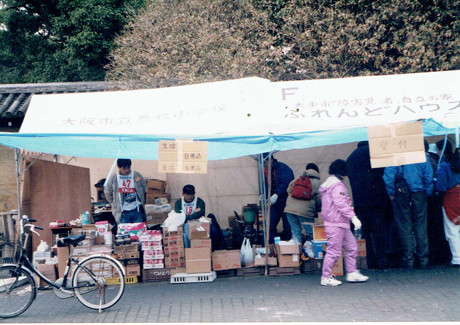 保護中: 恵比寿神社から盗まれた犬たち