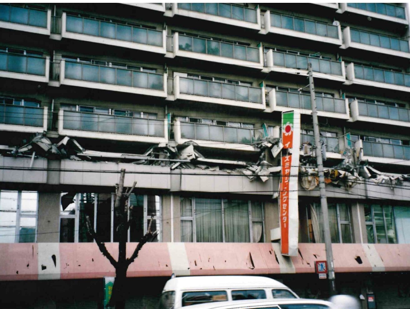 保護中: 被災したビル