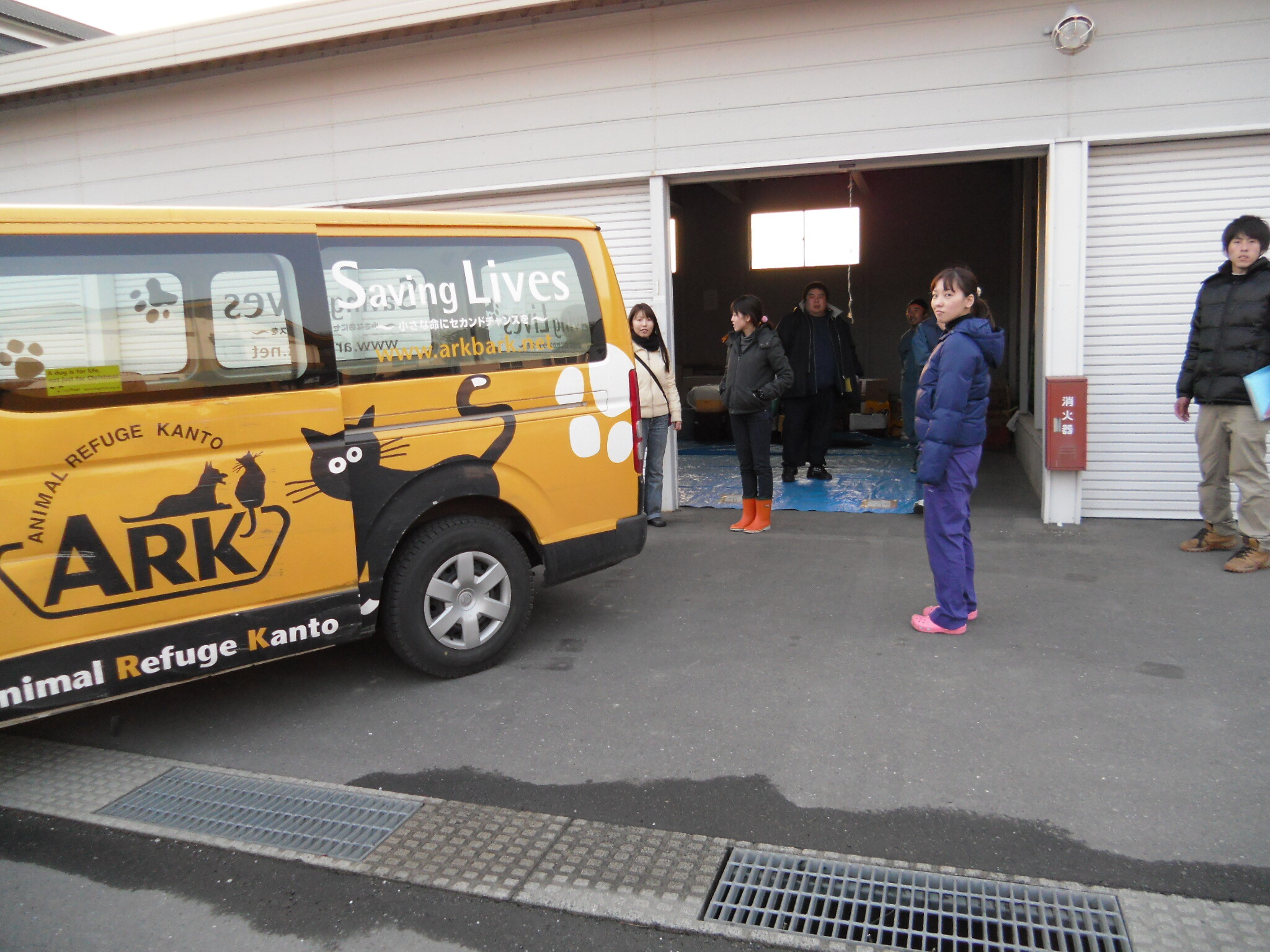 保護中: 抜粋写真 No2