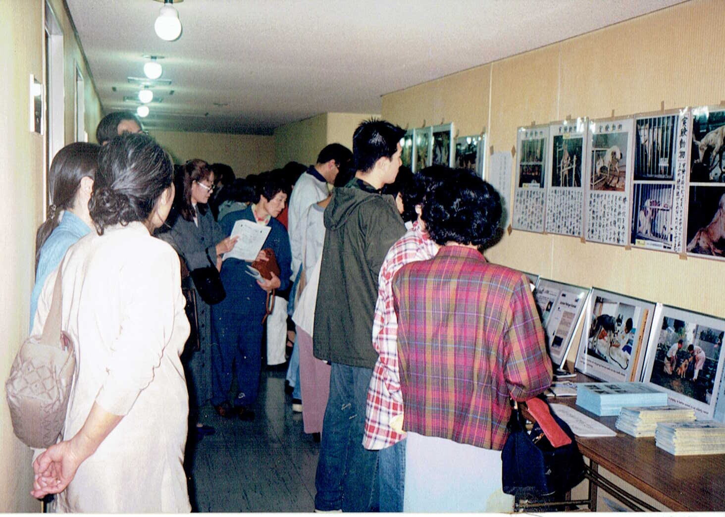 保護中: 実験動物に関する講演