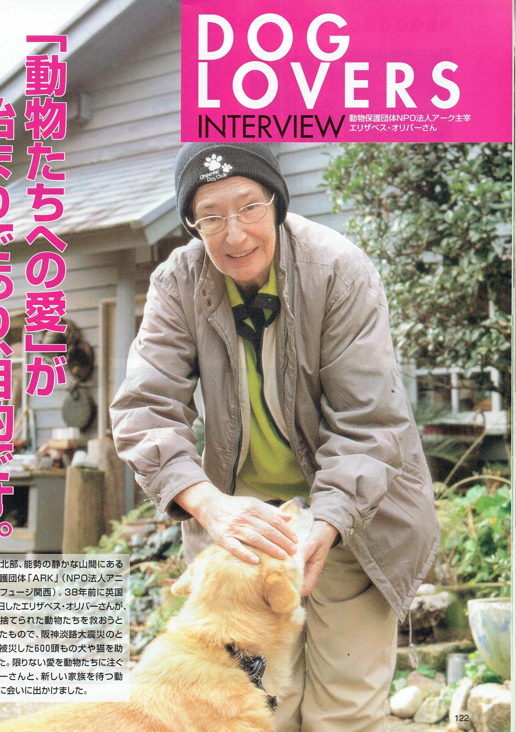 ワンワン共和国