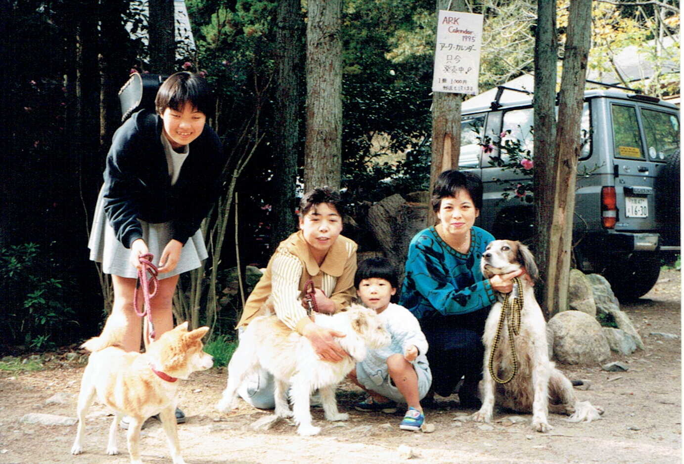 グループ 16