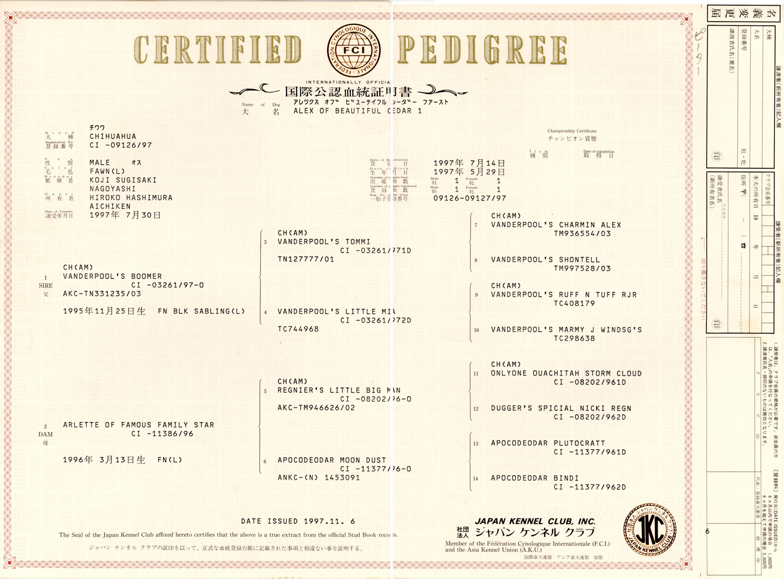 Protected: Certified Pedigree as Evidence