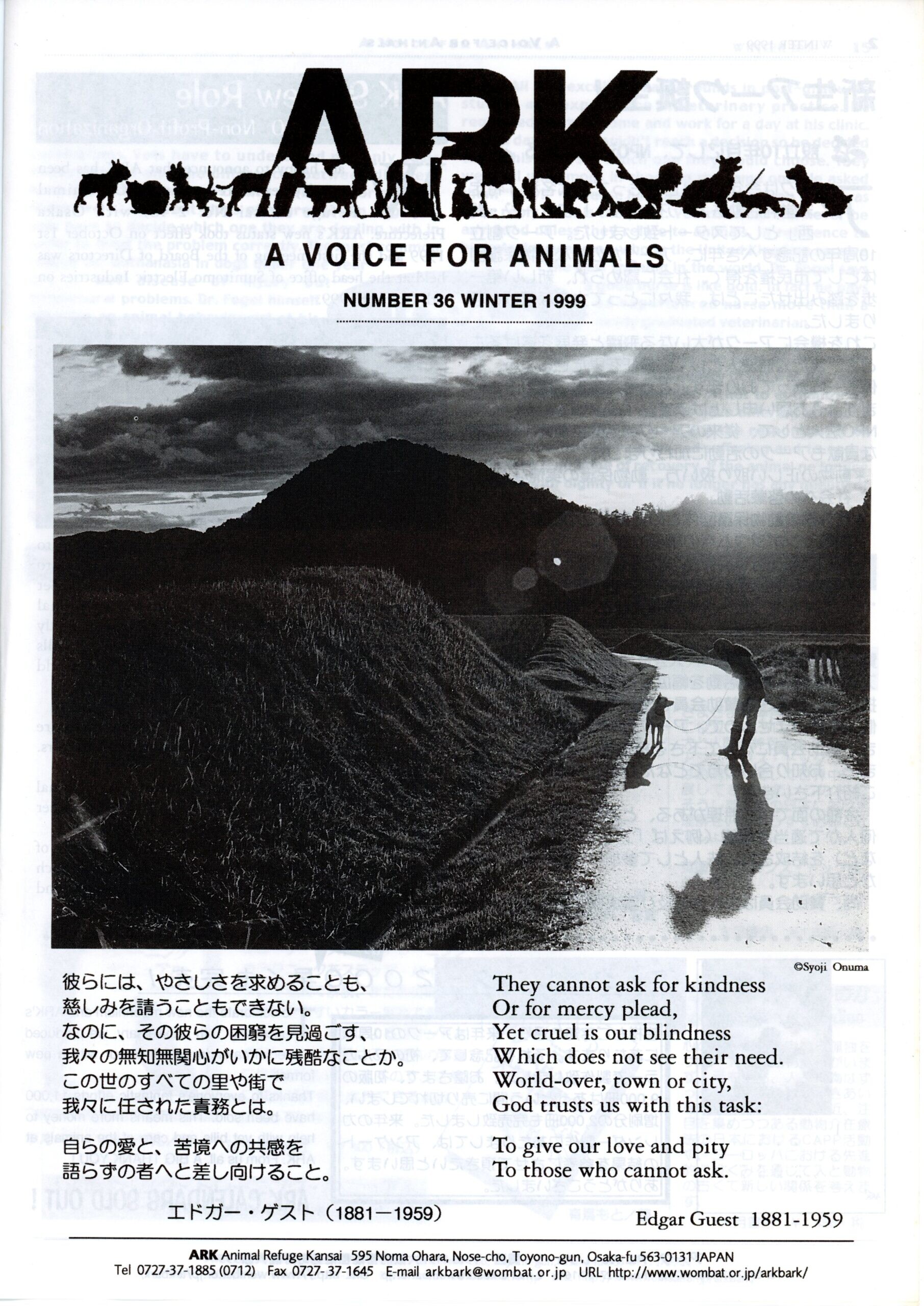 Protected: Correspondence